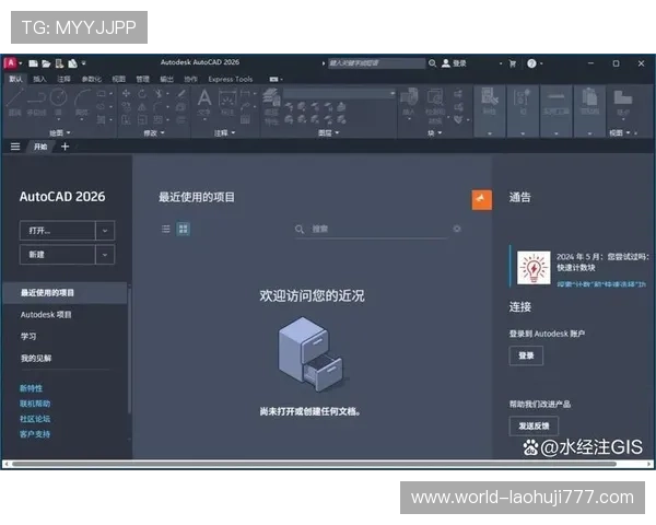 pa电子电脑版官网官方平台提供的最新软件版本及安装教程介绍