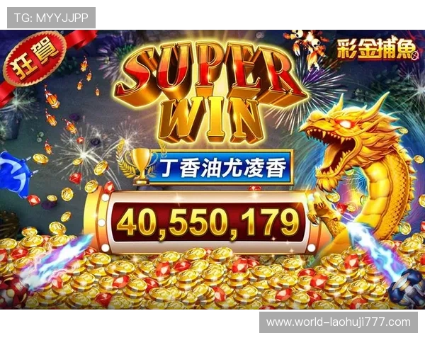 老虎机网址官方网站提供多种多样的游戏类型，满足不同玩家的娱乐需求